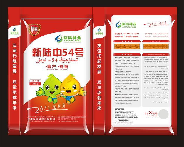从种子到森林 三个将“小种子”育成“大成功”的真实案例