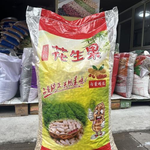 山西花生 从种子到品牌的产业观察